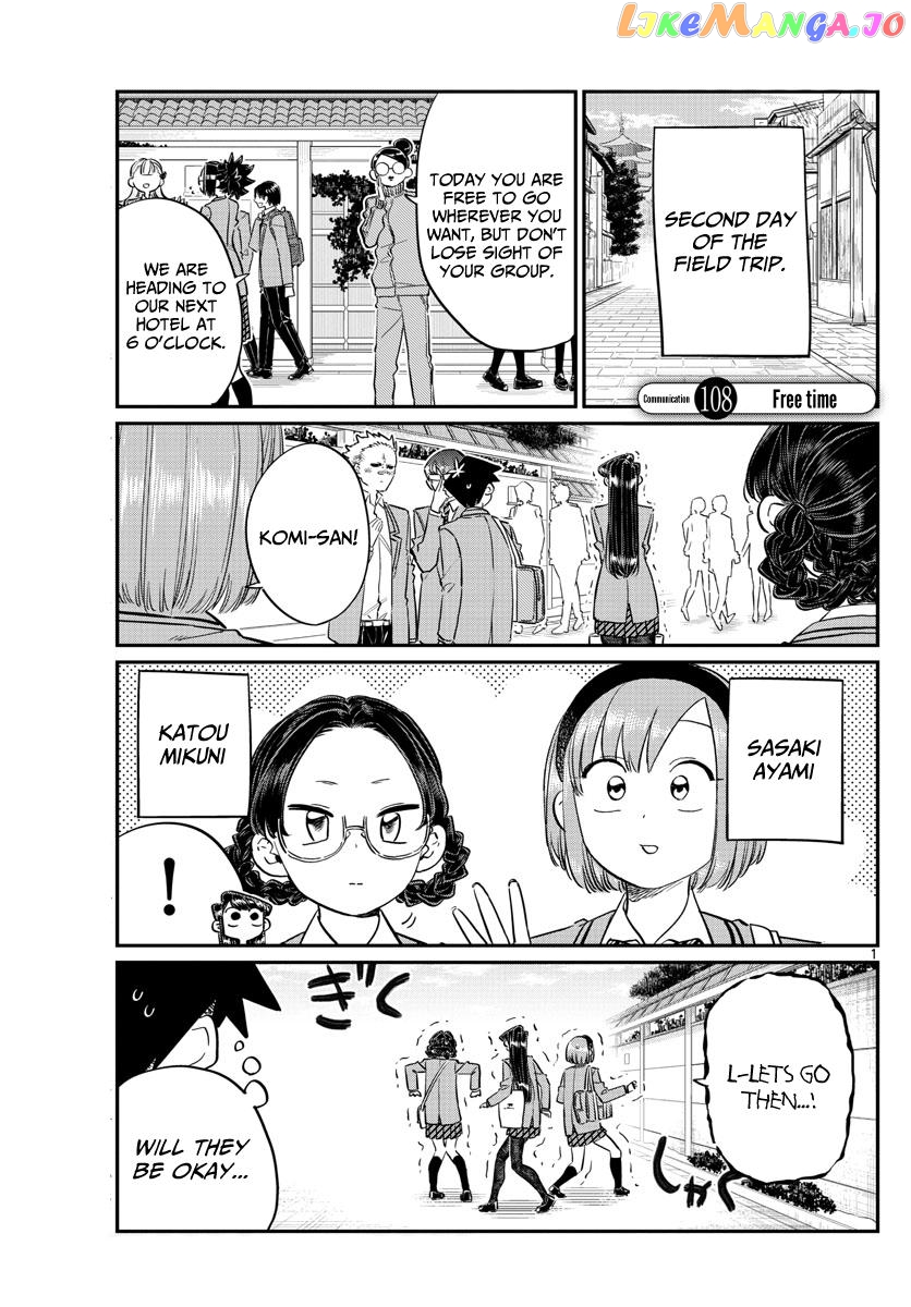 Komi-san wa Komyushou Desu chapter 108 - page 1