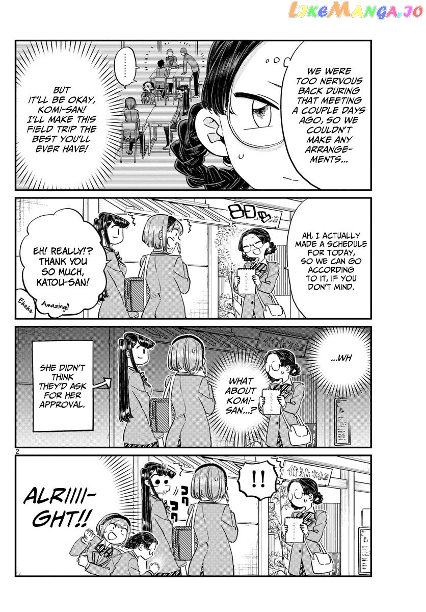 Komi-san wa Komyushou Desu chapter 108 - page 2