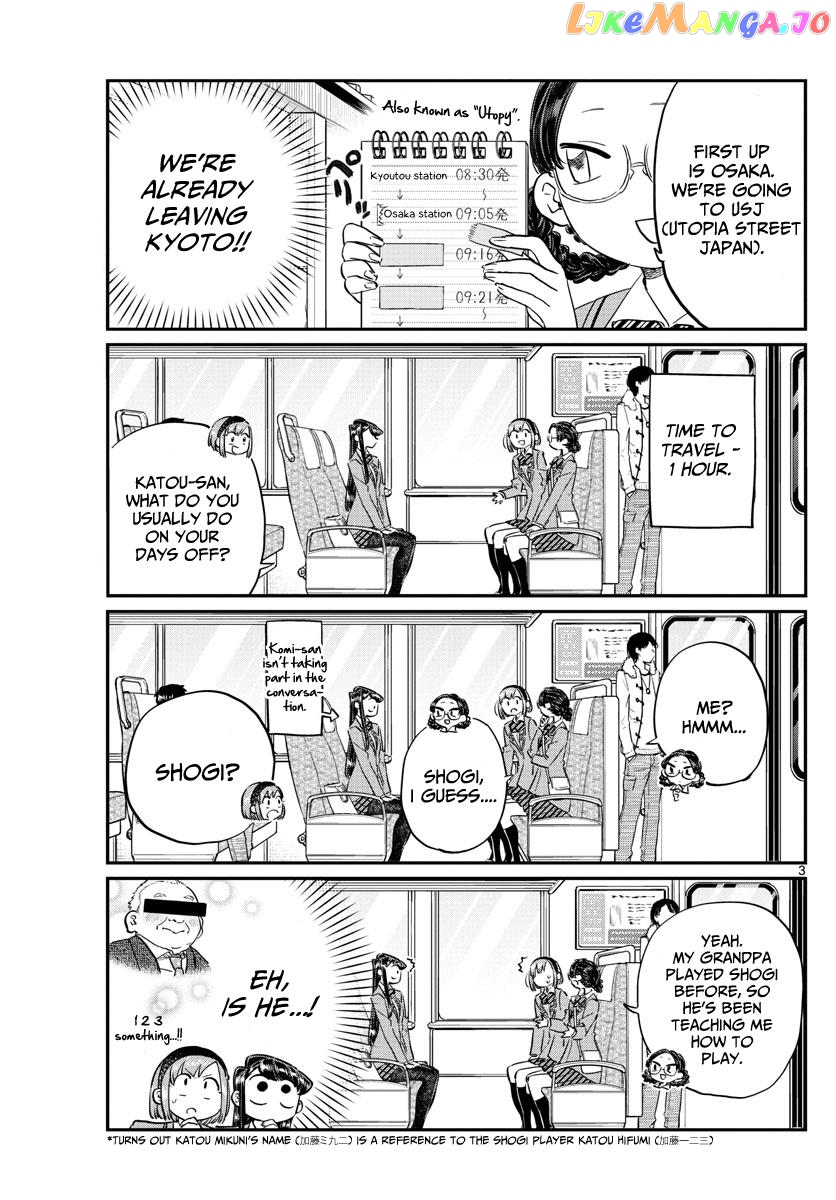 Komi-san wa Komyushou Desu chapter 108 - page 3