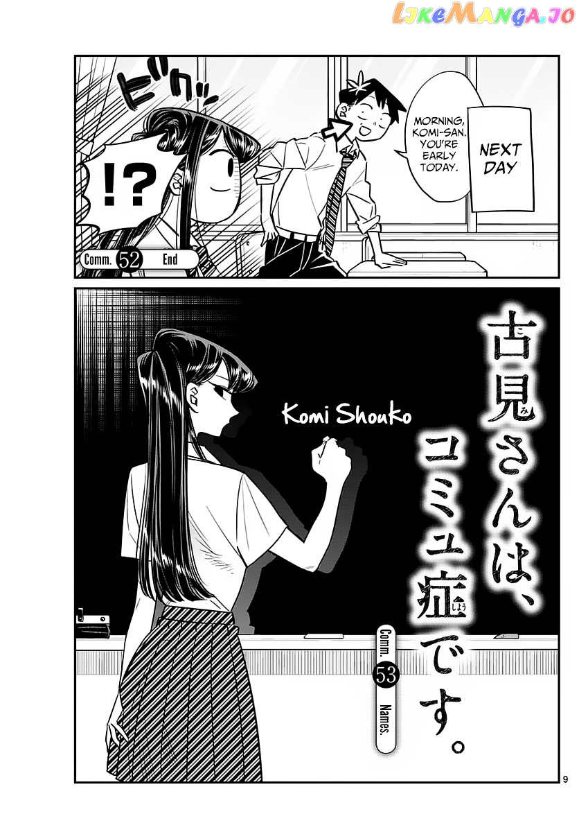 Komi-san wa Komyushou Desu chapter 53 - page 1