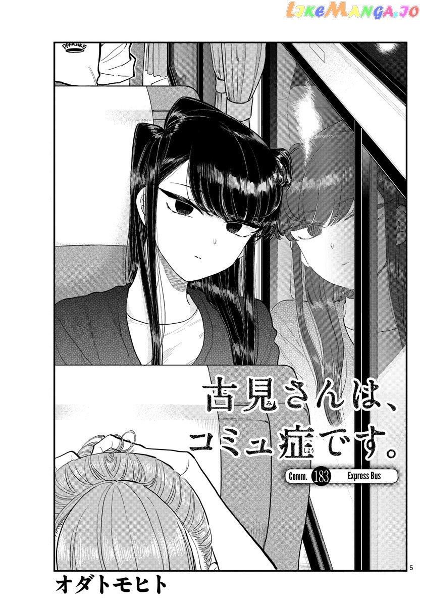 Komi-san wa Komyushou Desu chapter 183 - page 5