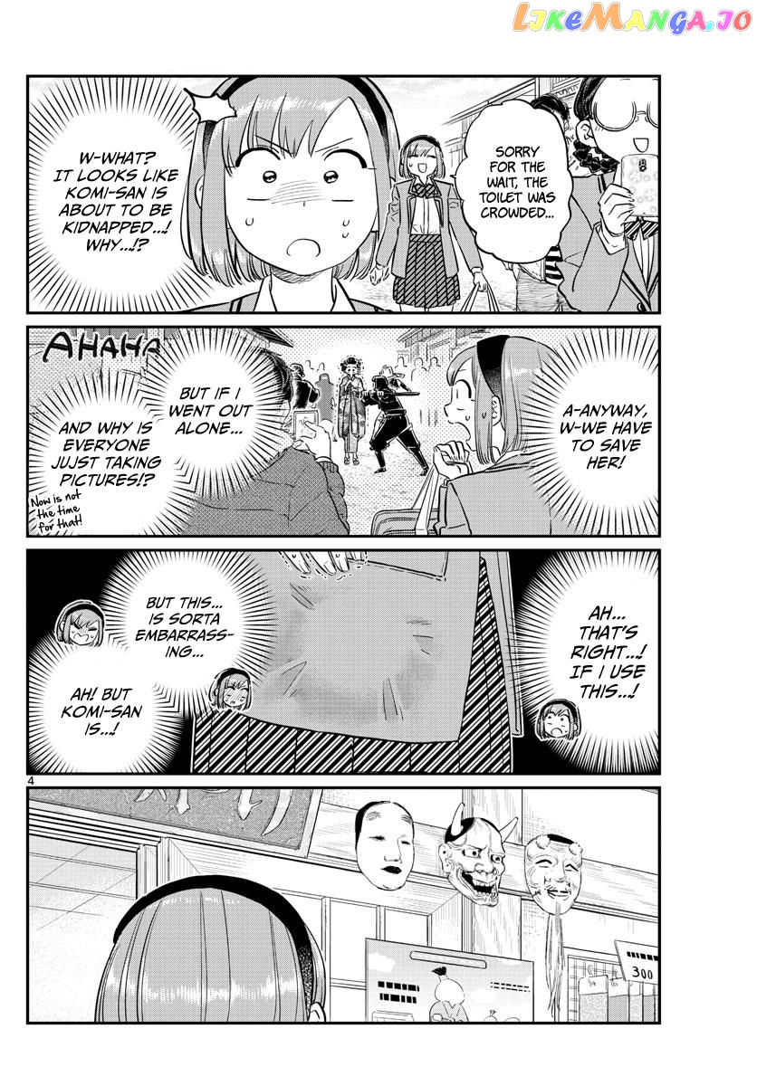 Komi-san wa Komyushou Desu chapter 109 - page 4
