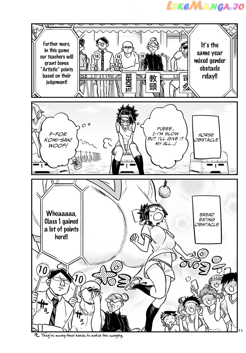 Komi-san wa Komyushou Desu chapter 54 - page 11