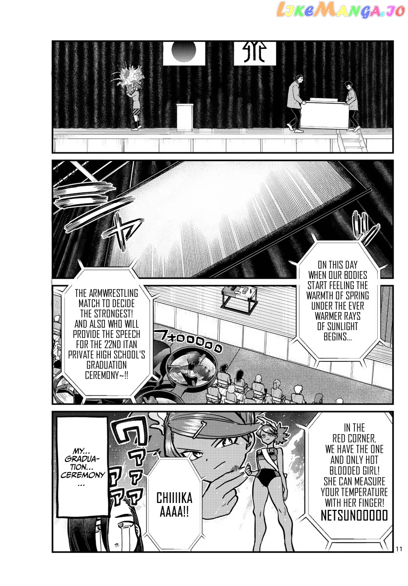 Komi-san wa Komyushou Desu chapter 315 - page 11