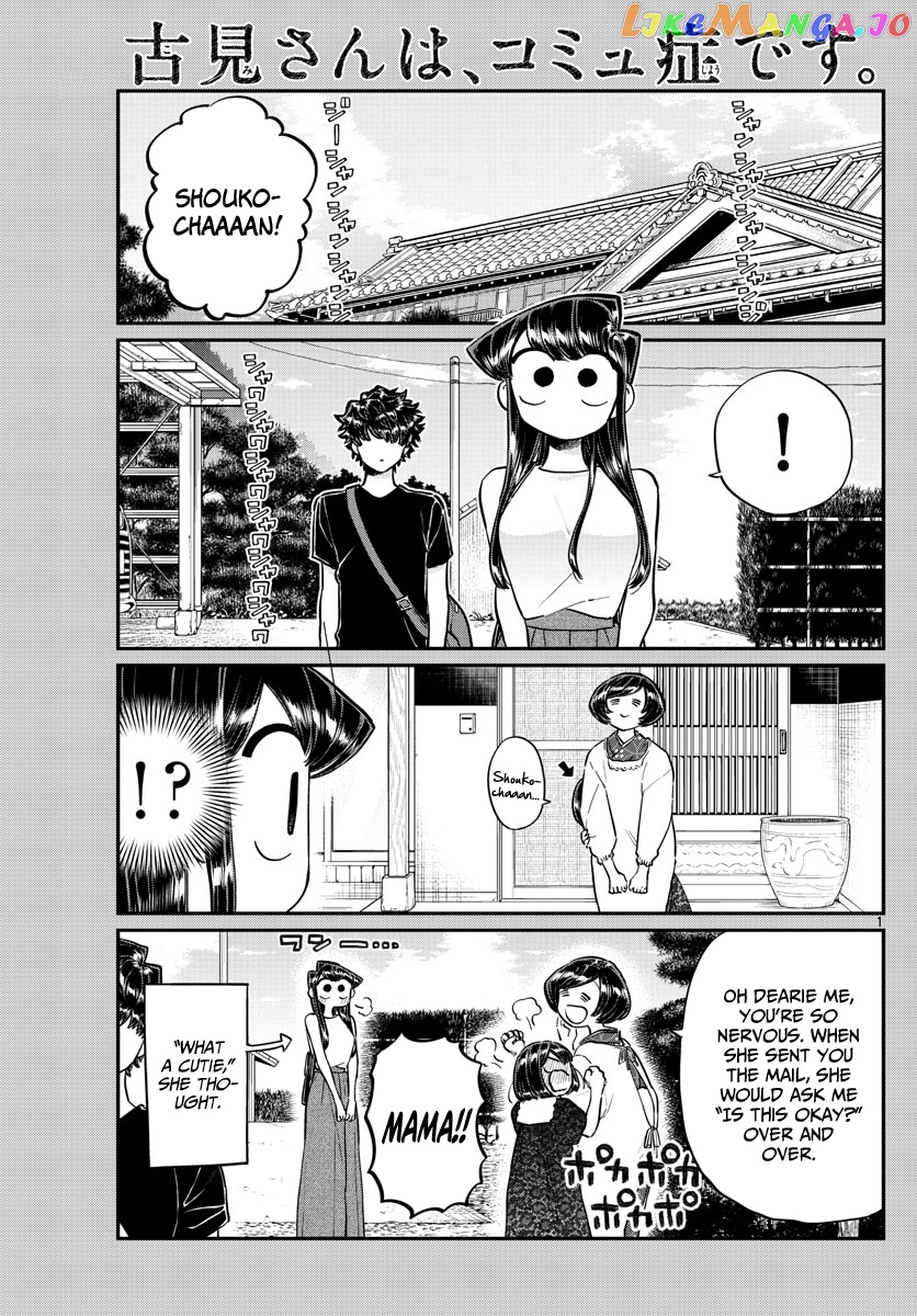 Komi-san wa Komyushou Desu chapter 184 - page 1