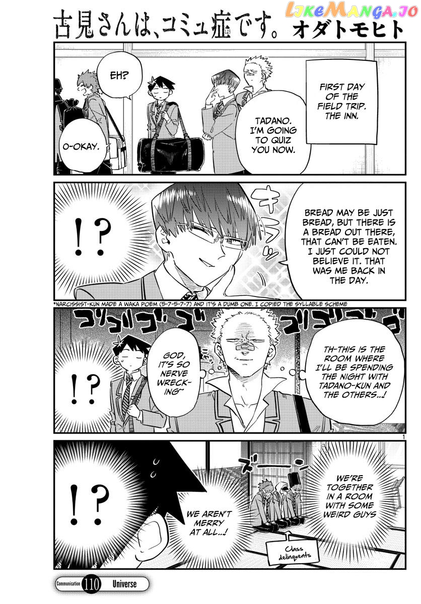 Komi-san wa Komyushou Desu chapter 110 - page 1
