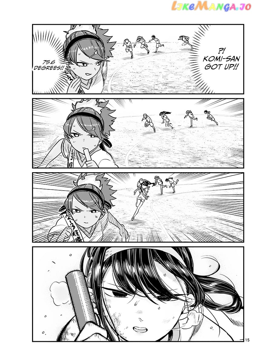 Komi-san wa Komyushou Desu chapter 55 - page 15