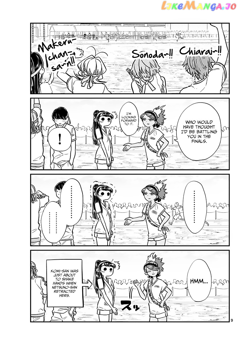 Komi-san wa Komyushou Desu chapter 55 - page 9
