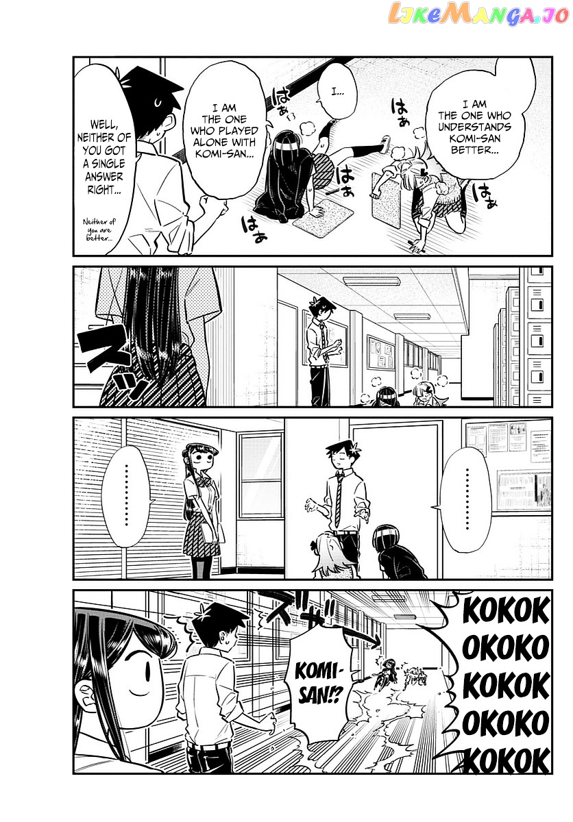 Komi-san wa Komyushou Desu chapter 56 - page 15