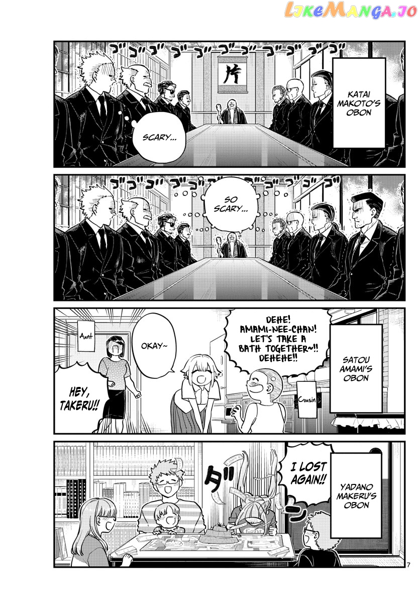Komi-san wa Komyushou Desu chapter 186 - page 7