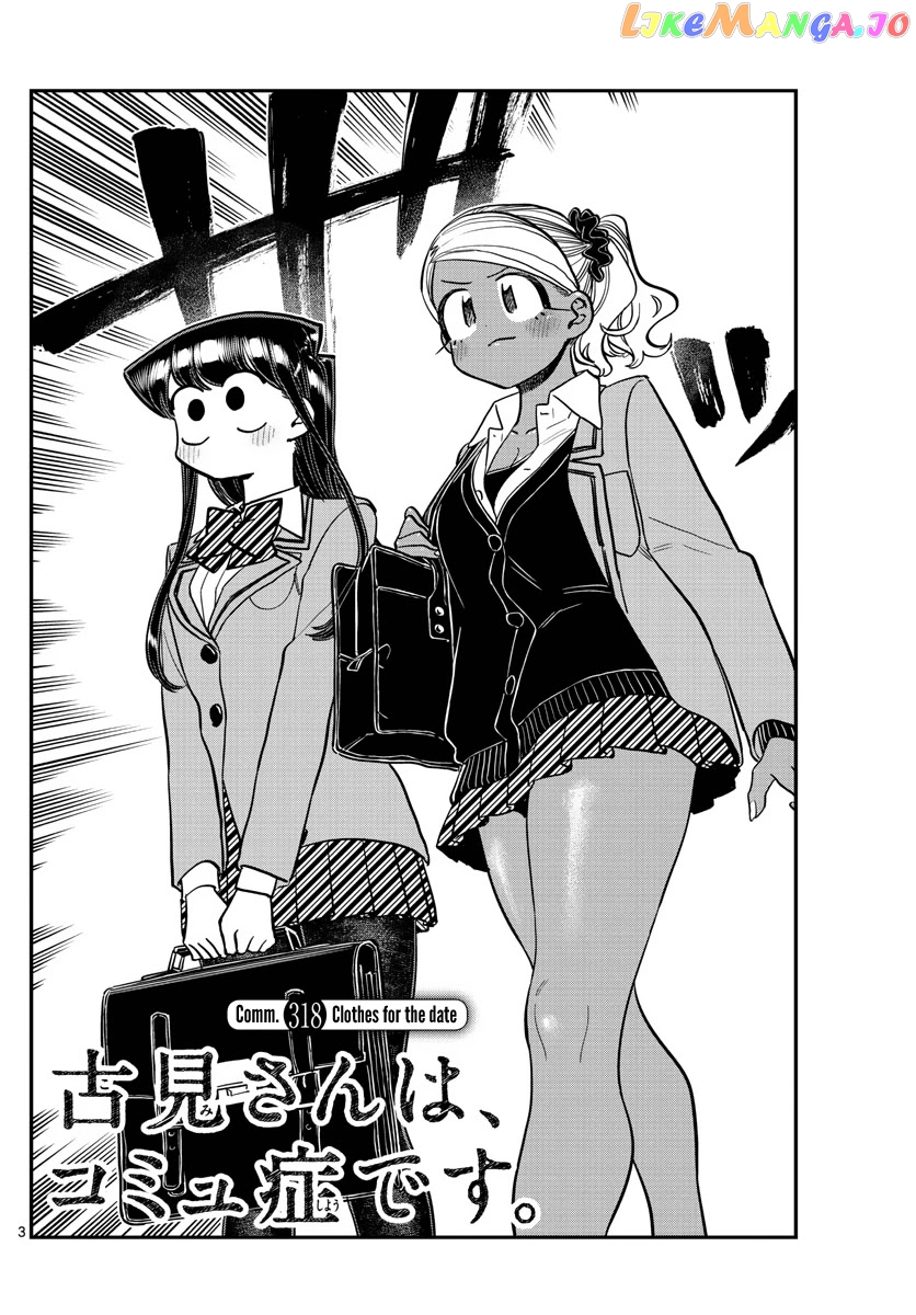 Komi-san wa Komyushou Desu chapter 318 - page 2