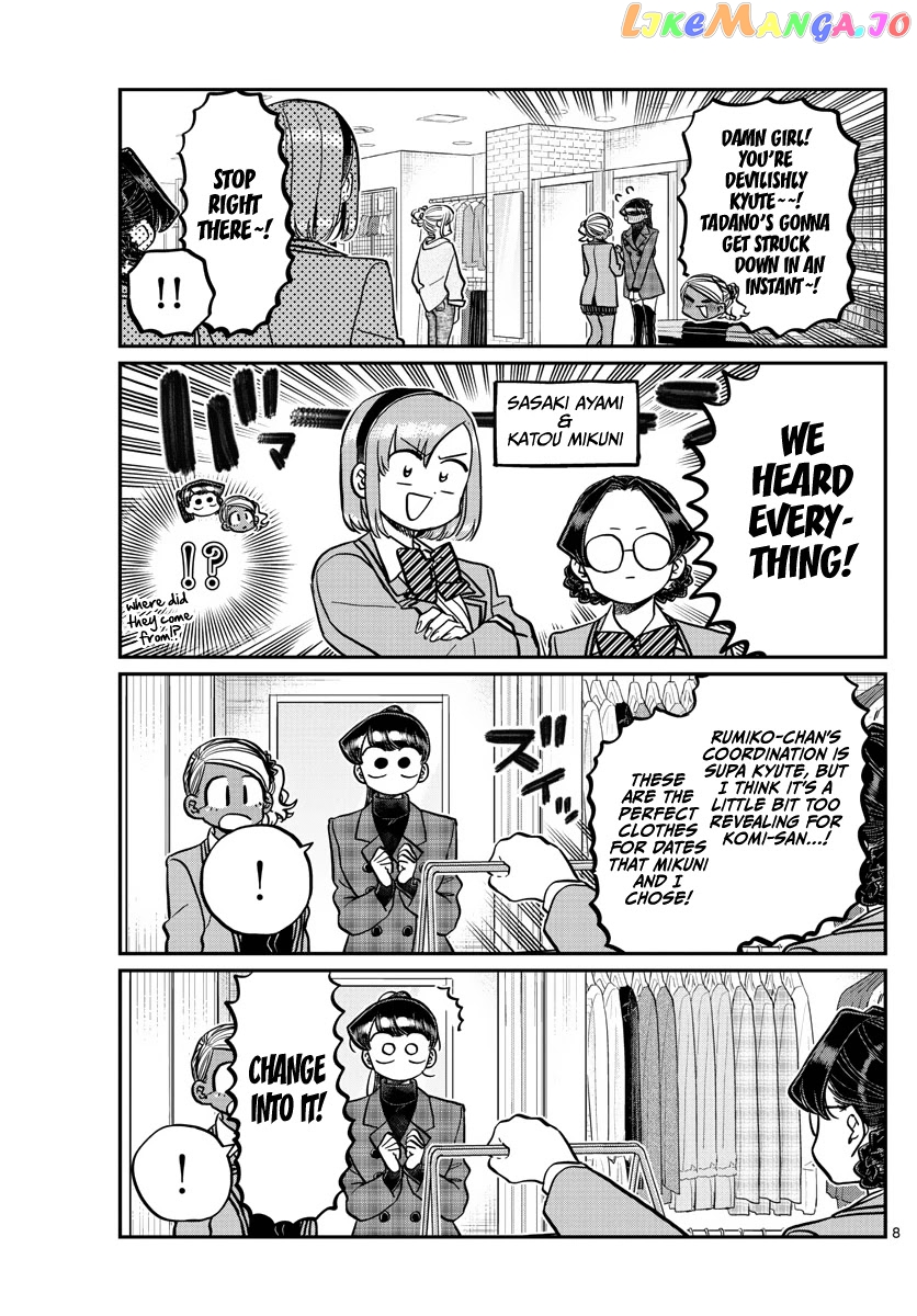 Komi-san wa Komyushou Desu chapter 318 - page 7