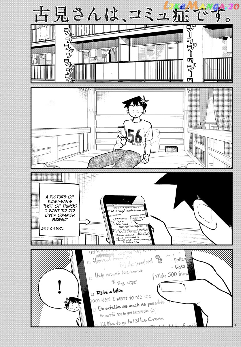 Komi-san wa Komyushou Desu chapter 187 - page 2