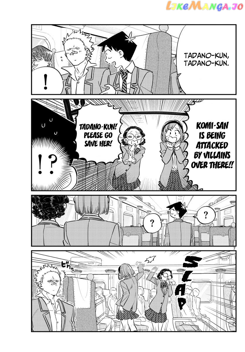 Komi-san wa Komyushou Desu chapter 113 - page 7