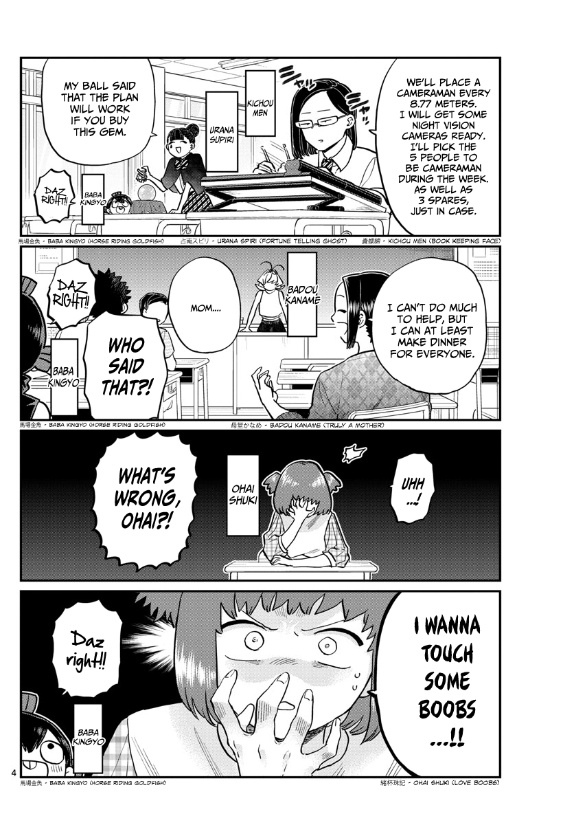 Komi-san wa Komyushou Desu chapter 188 - page 4