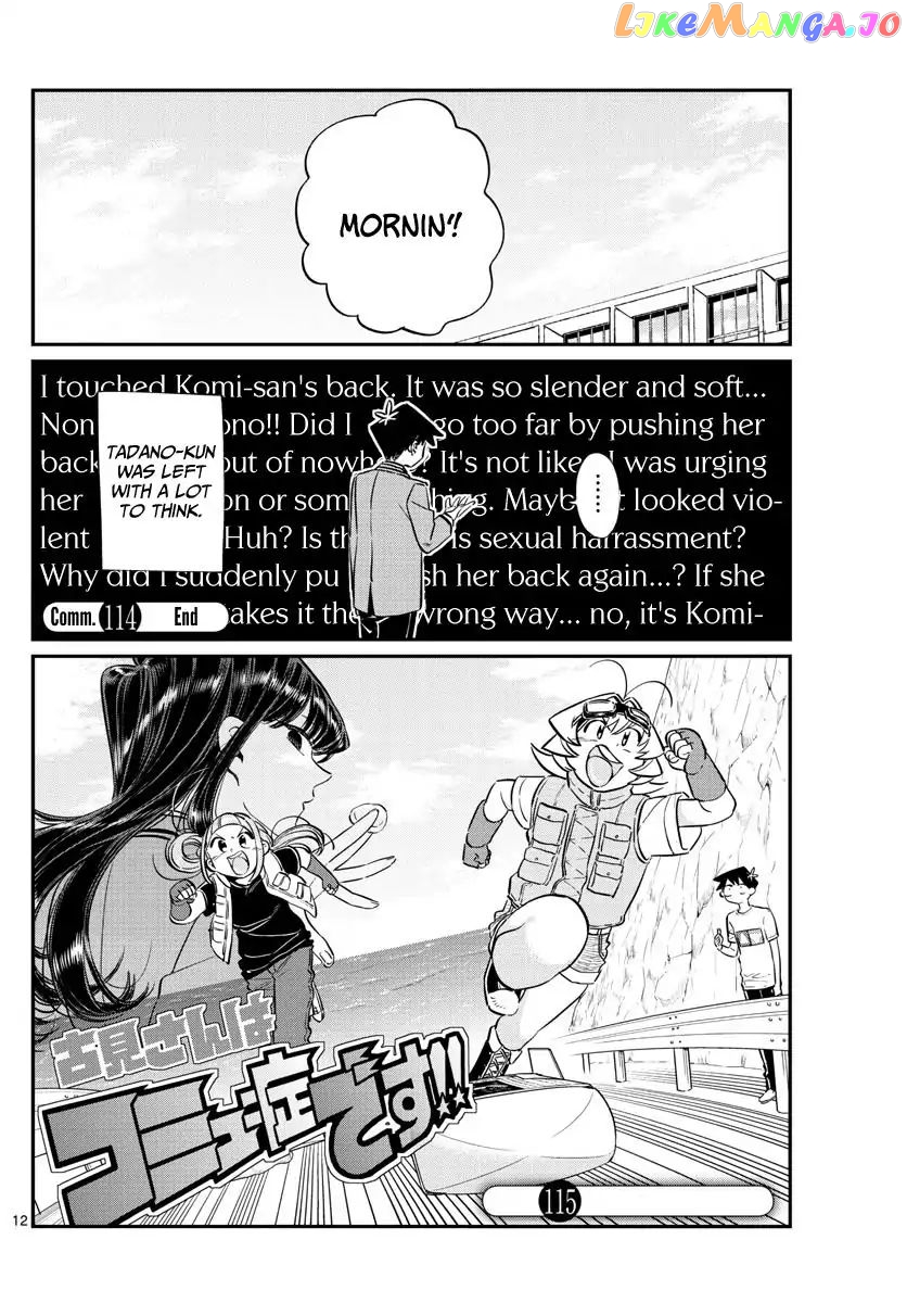 Komi-san wa Komyushou Desu chapter 114 - page 12