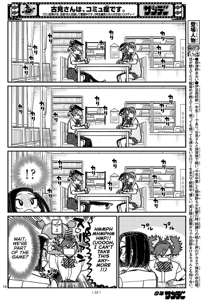Komi-san wa Komyushou Desu chapter 372 - page 8
