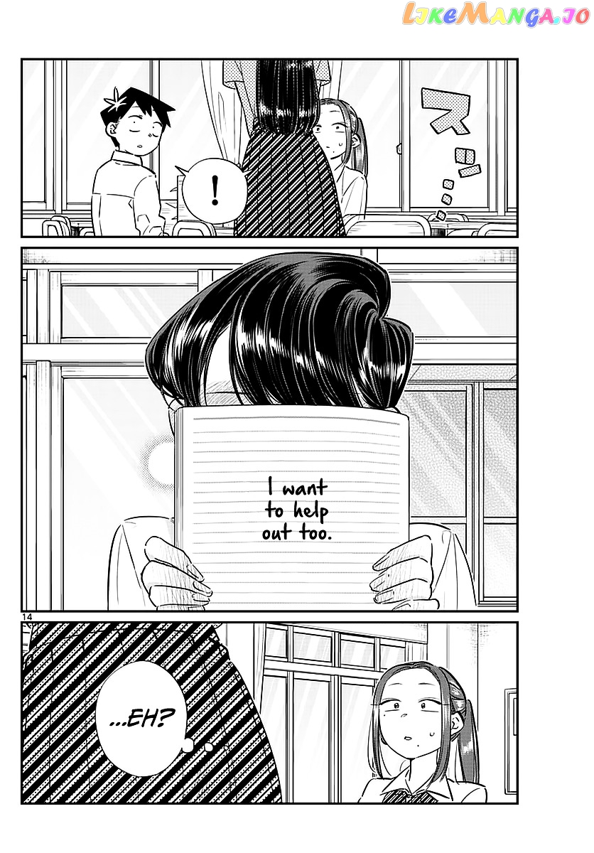 Komi-san wa Komyushou Desu chapter 58 - page 14
