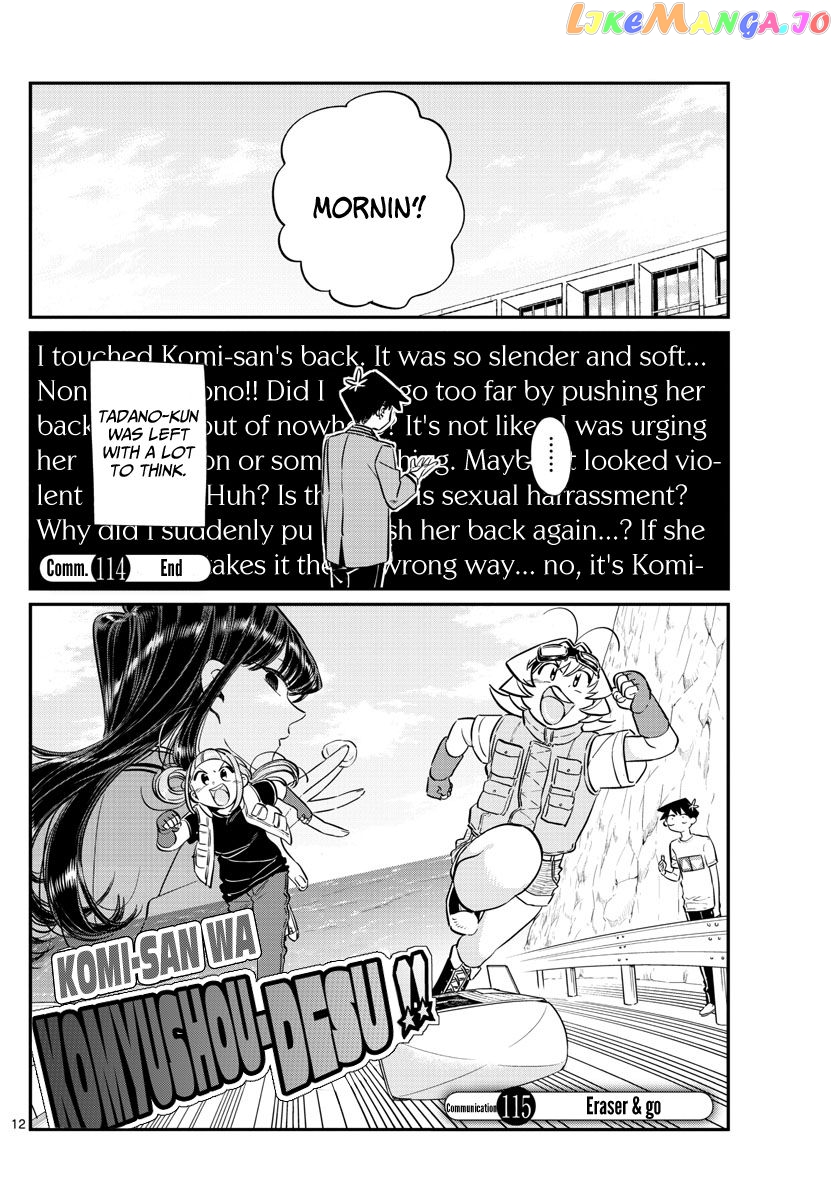 Komi-san wa Komyushou Desu chapter 115 - page 1