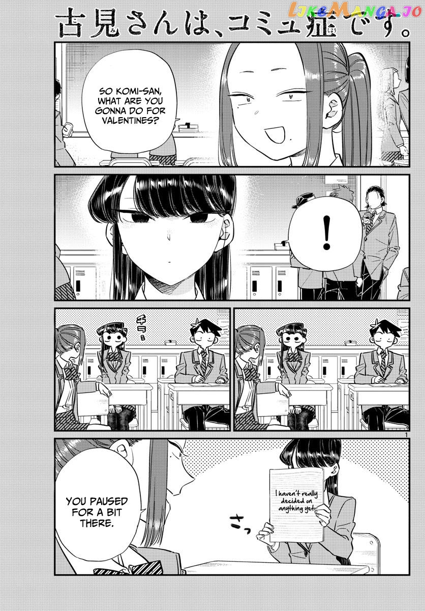 Komi-san wa Komyushou Desu chapter 116 - page 1