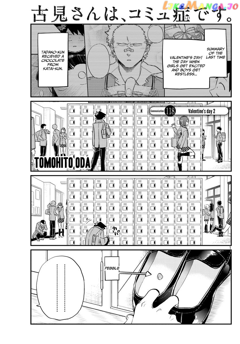 Komi-san wa Komyushou Desu chapter 118 - page 1