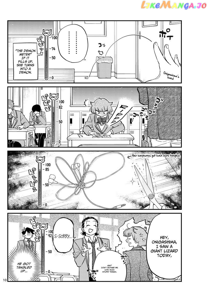 Komi-san wa Komyushou Desu chapter 121 - page 2
