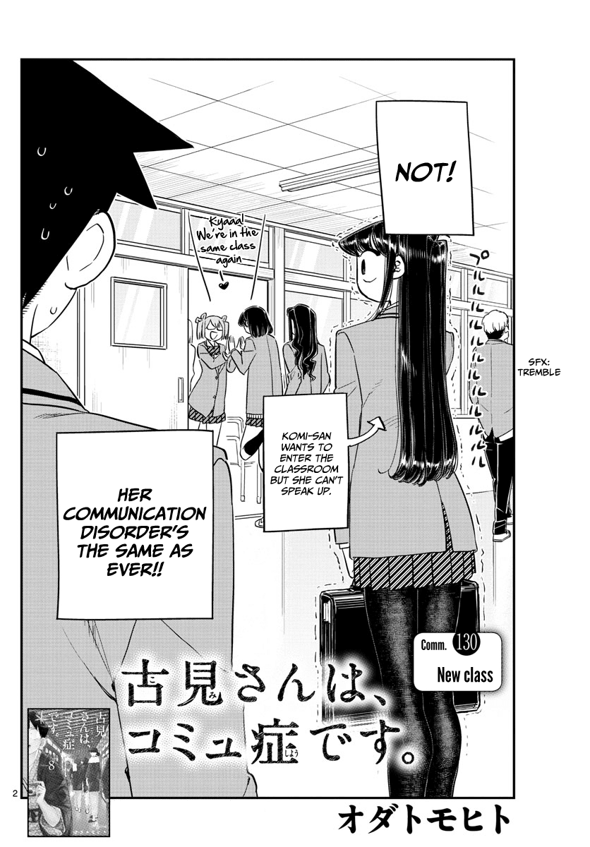 Komi-san wa Komyushou Desu chapter 130 - page 2