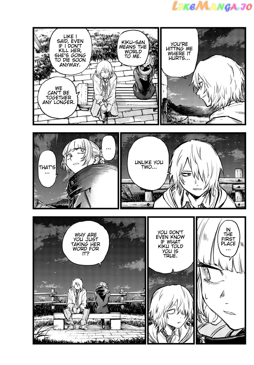 Song Of The Night Walkers chapter 159 - page 5
