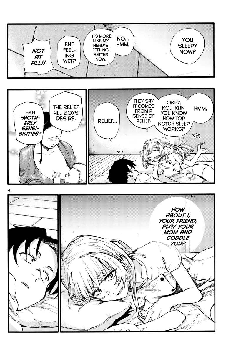 Song Of The Night Walkers chapter 35.5 - page 4