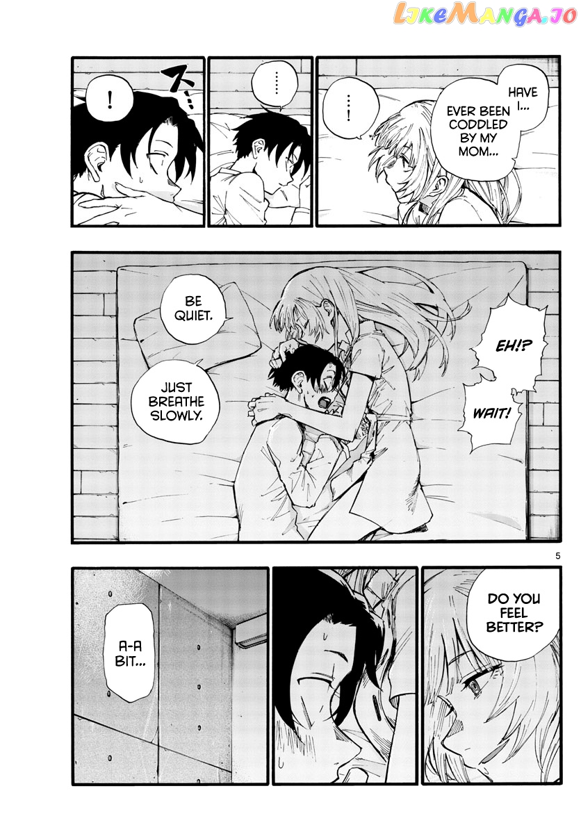 Song Of The Night Walkers chapter 35.5 - page 5