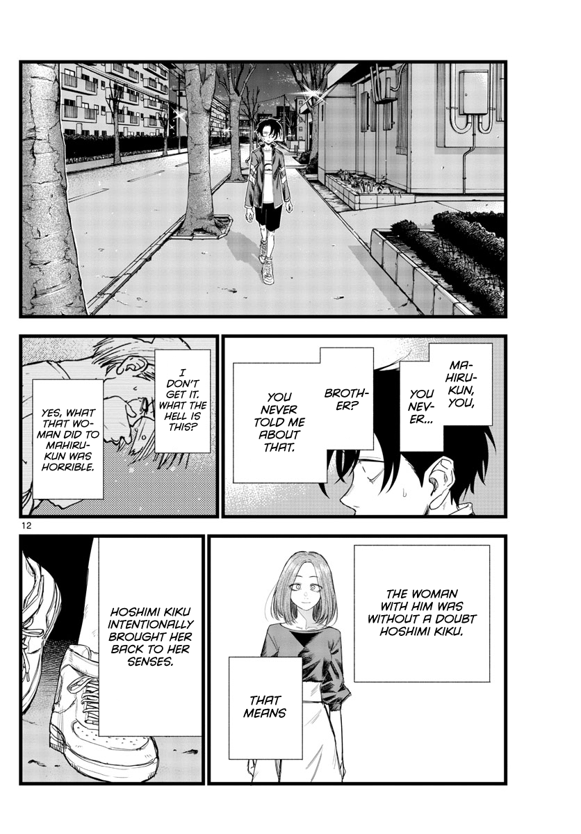 Song Of The Night Walkers chapter 126 - page 12