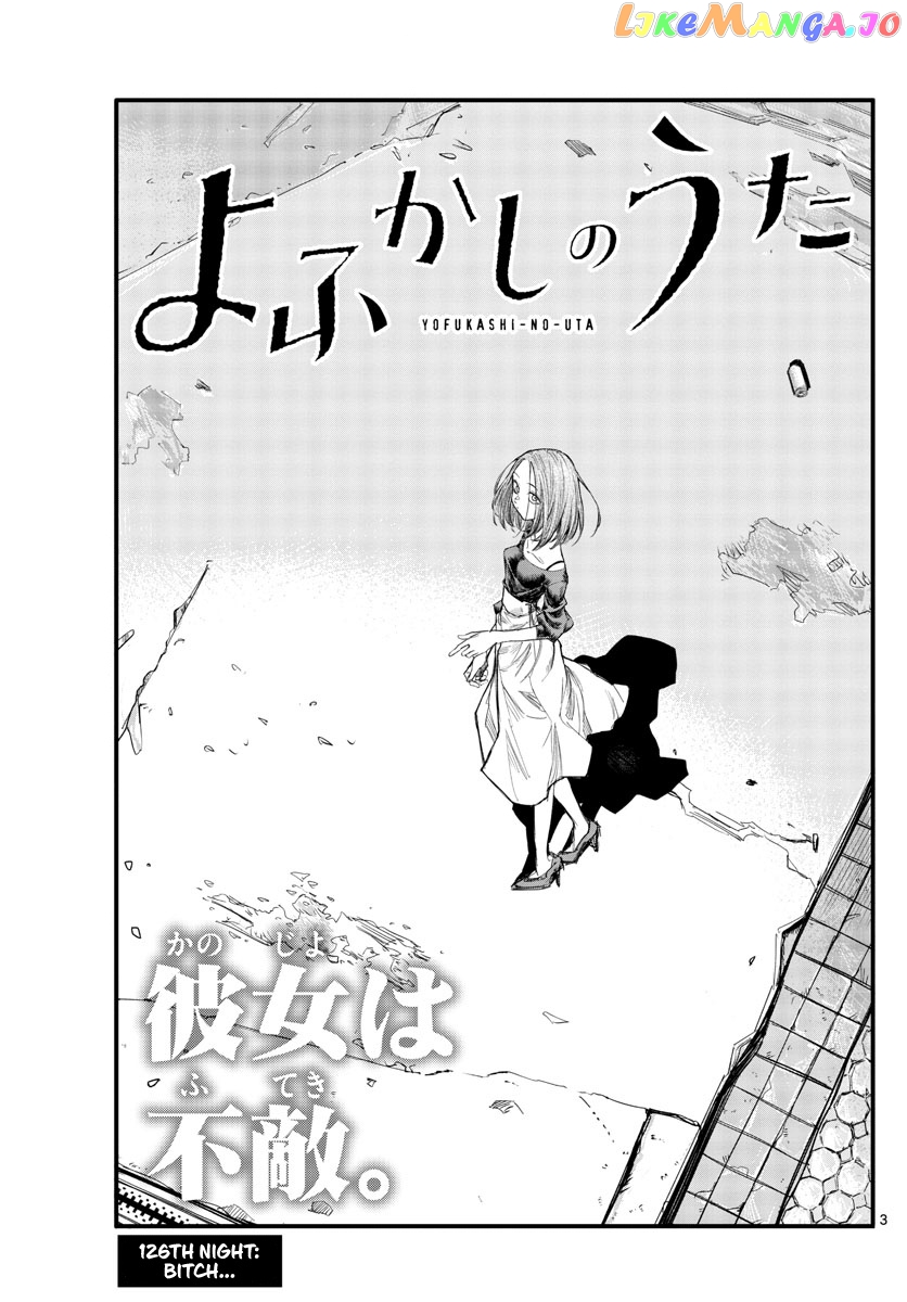Song Of The Night Walkers chapter 126 - page 3