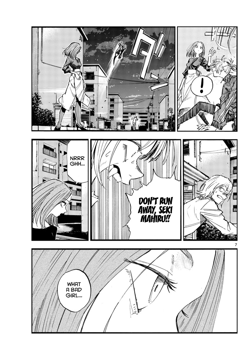 Song Of The Night Walkers chapter 126 - page 7