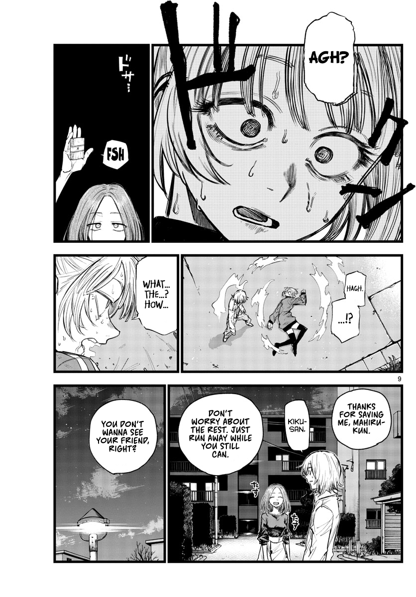 Song Of The Night Walkers chapter 126 - page 9