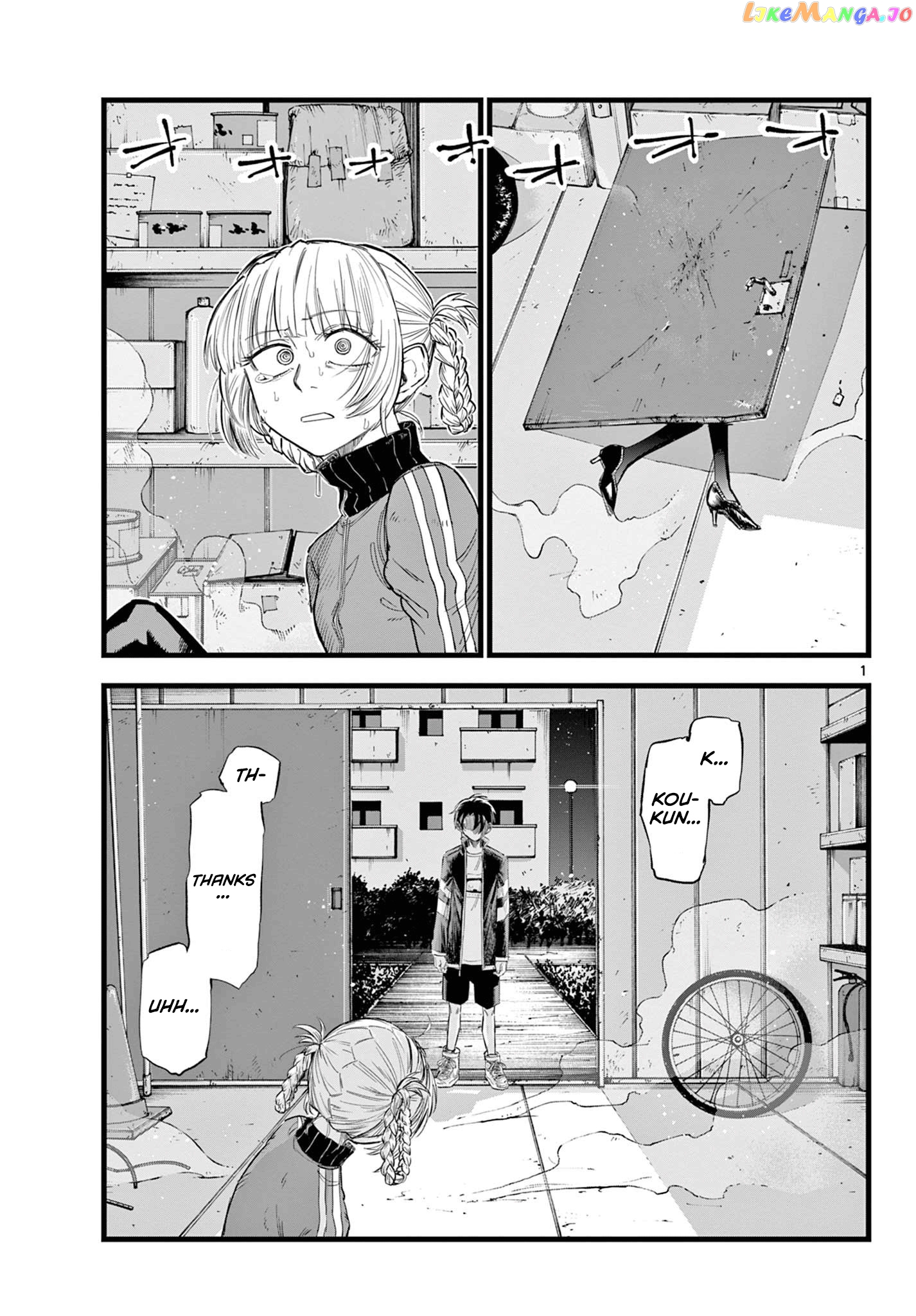 Song Of The Night Walkers chapter 127 - page 1