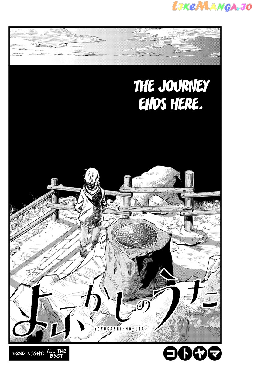 Song Of The Night Walkers chapter 162 - page 2