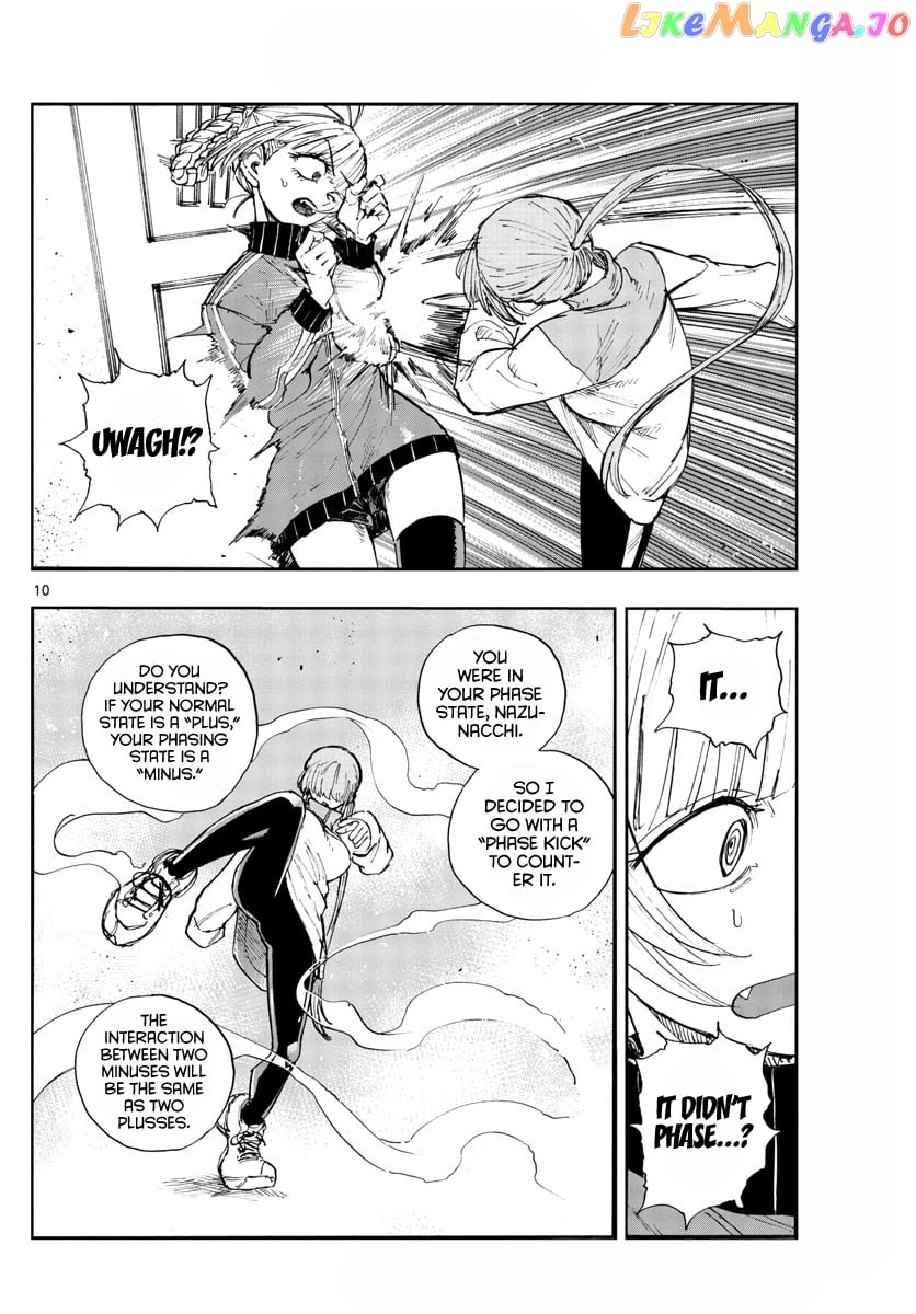 Song Of The Night Walkers chapter 128 - page 10