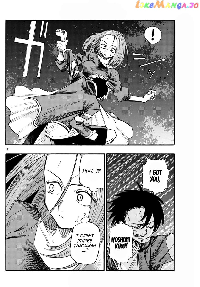 Song Of The Night Walkers chapter 128 - page 12
