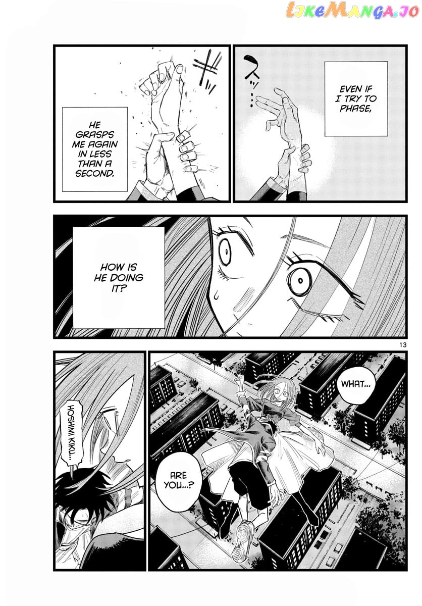 Song Of The Night Walkers chapter 128 - page 13