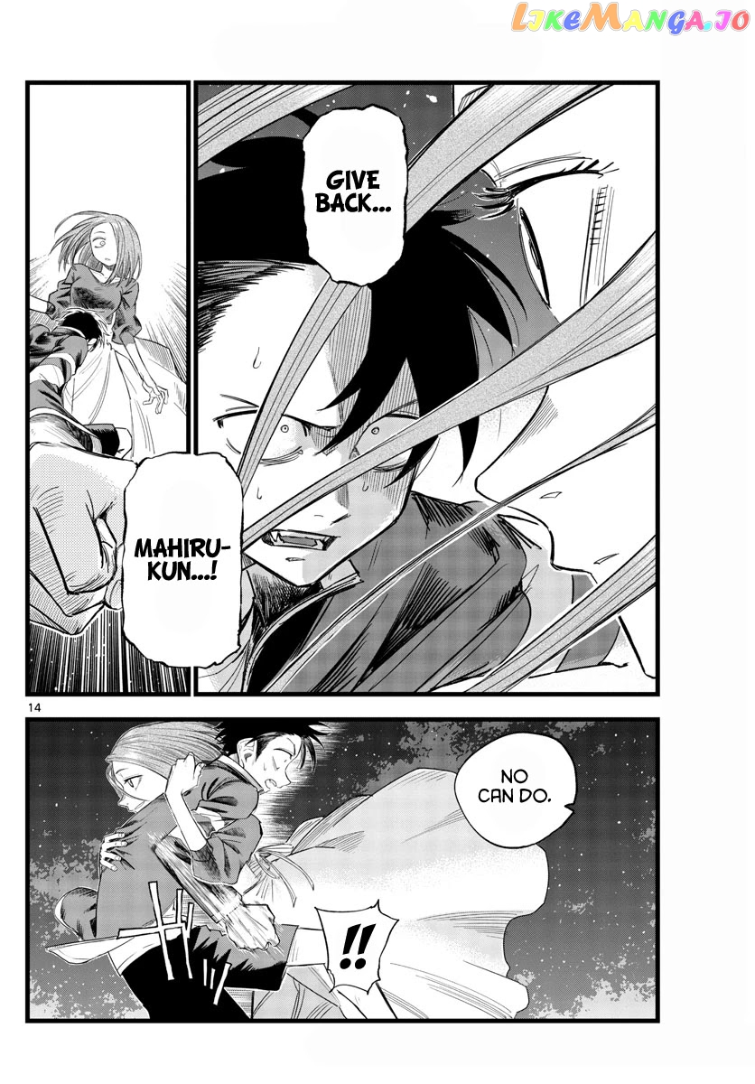 Song Of The Night Walkers chapter 128 - page 14