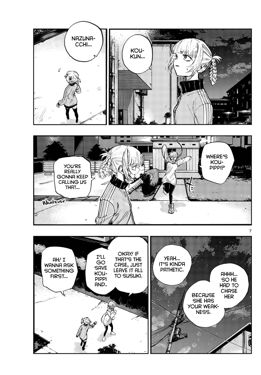 Song Of The Night Walkers chapter 128 - page 7