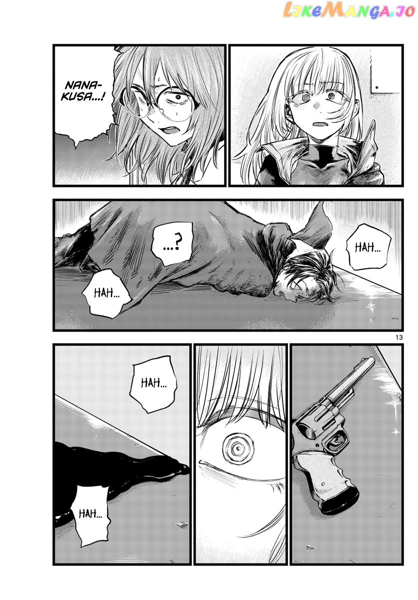 Song Of The Night Walkers chapter 92 - page 13