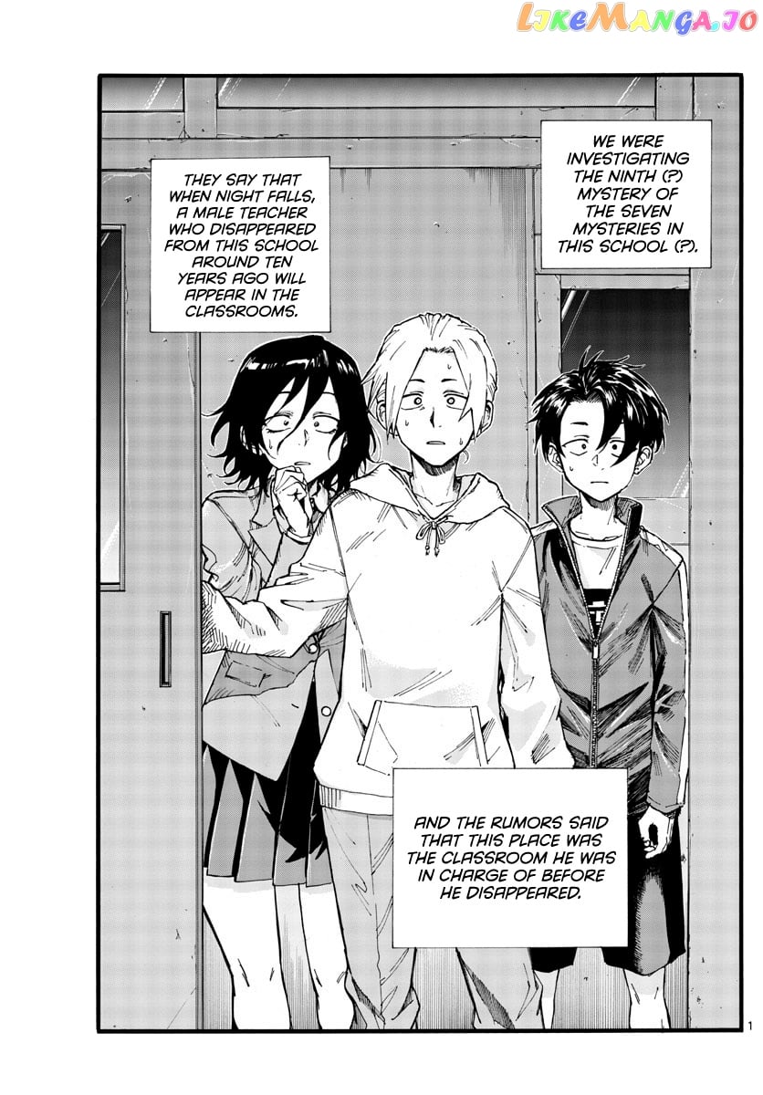 Song Of The Night Walkers chapter 38 - page 1