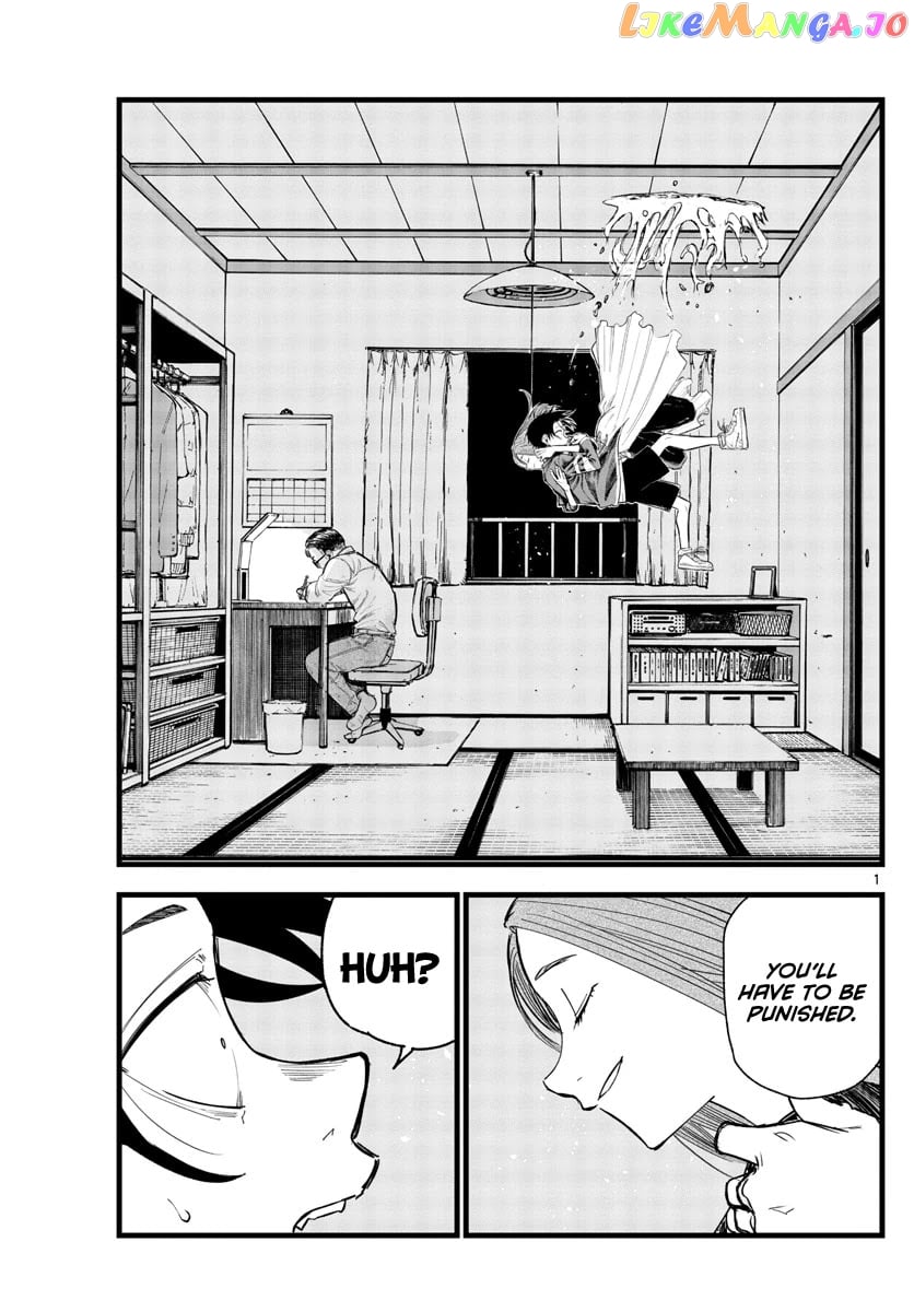 Song Of The Night Walkers chapter 129 - page 1