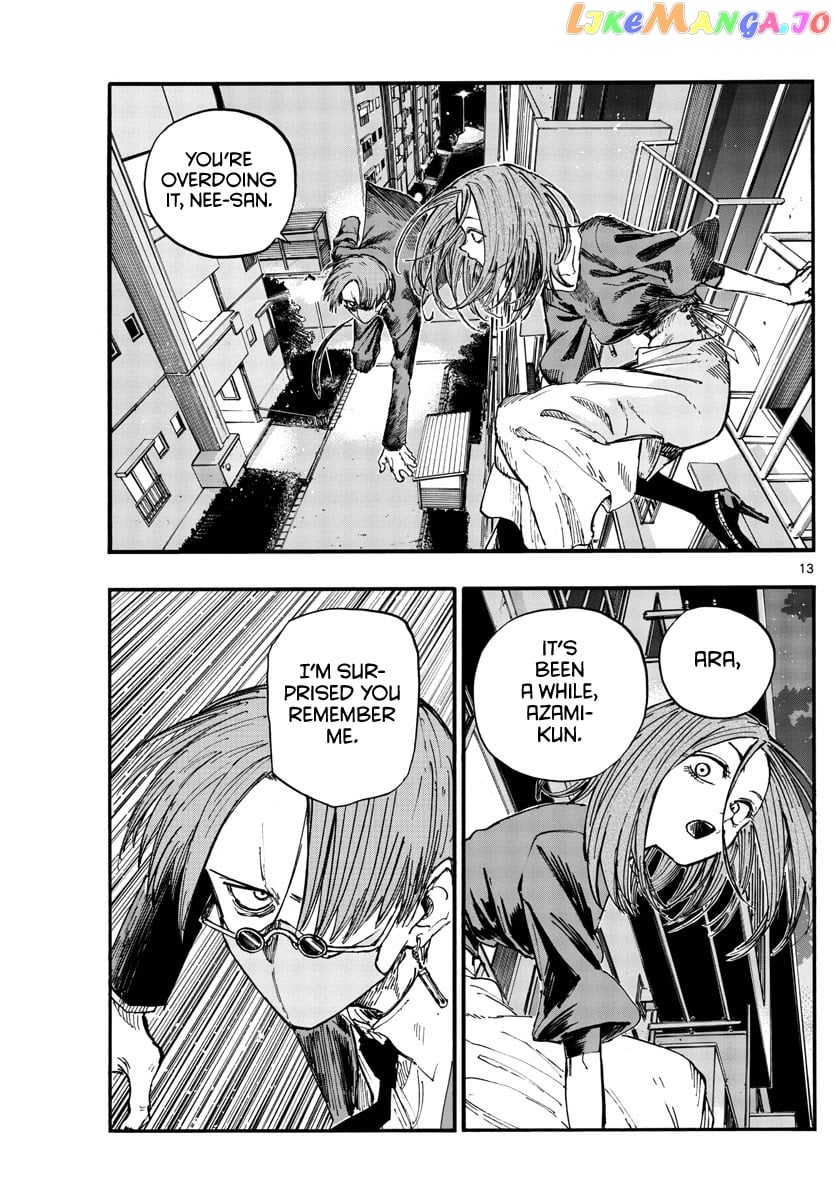 Song Of The Night Walkers chapter 129 - page 13