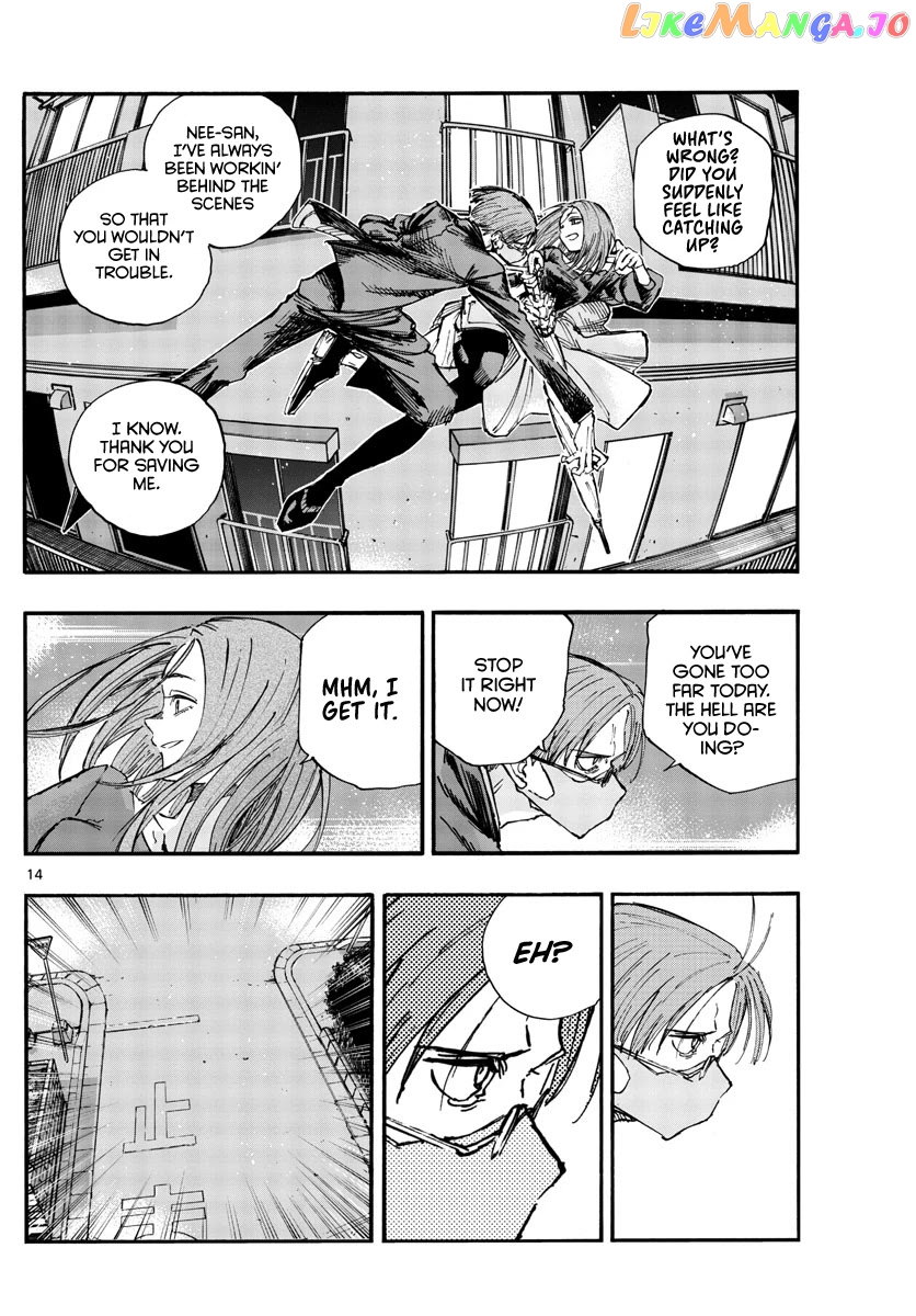 Song Of The Night Walkers chapter 129 - page 14