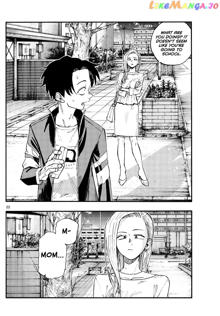 Song Of The Night Walkers chapter 129 - page 22