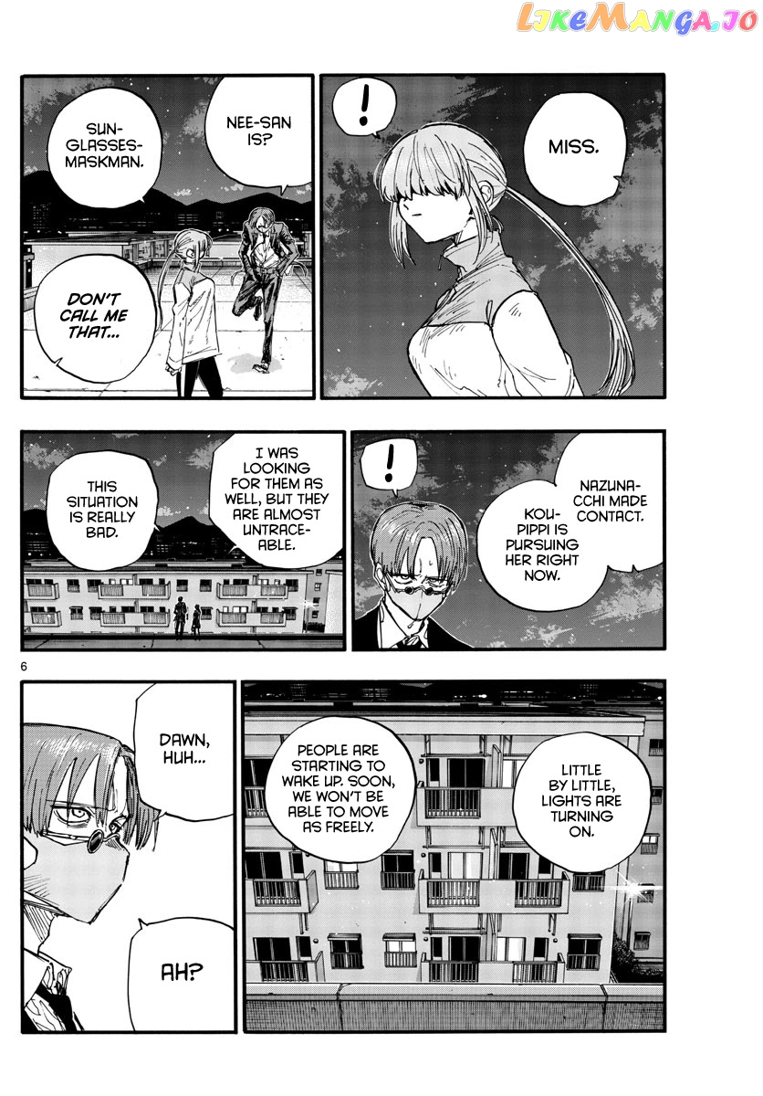 Song Of The Night Walkers chapter 129 - page 6