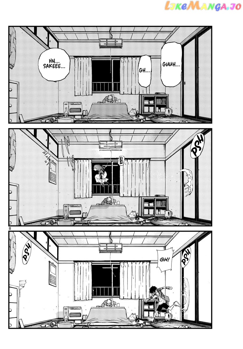 Song Of The Night Walkers chapter 129 - page 8