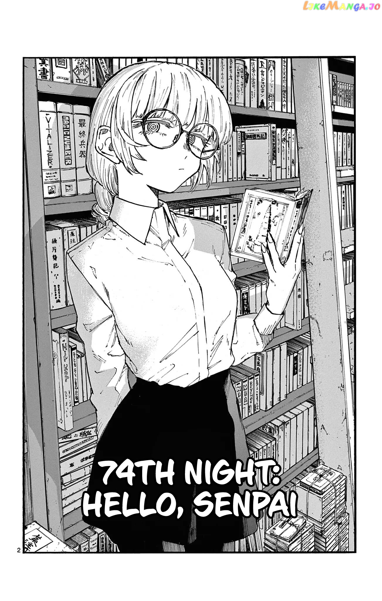 Song Of The Night Walkers chapter 74 - page 2